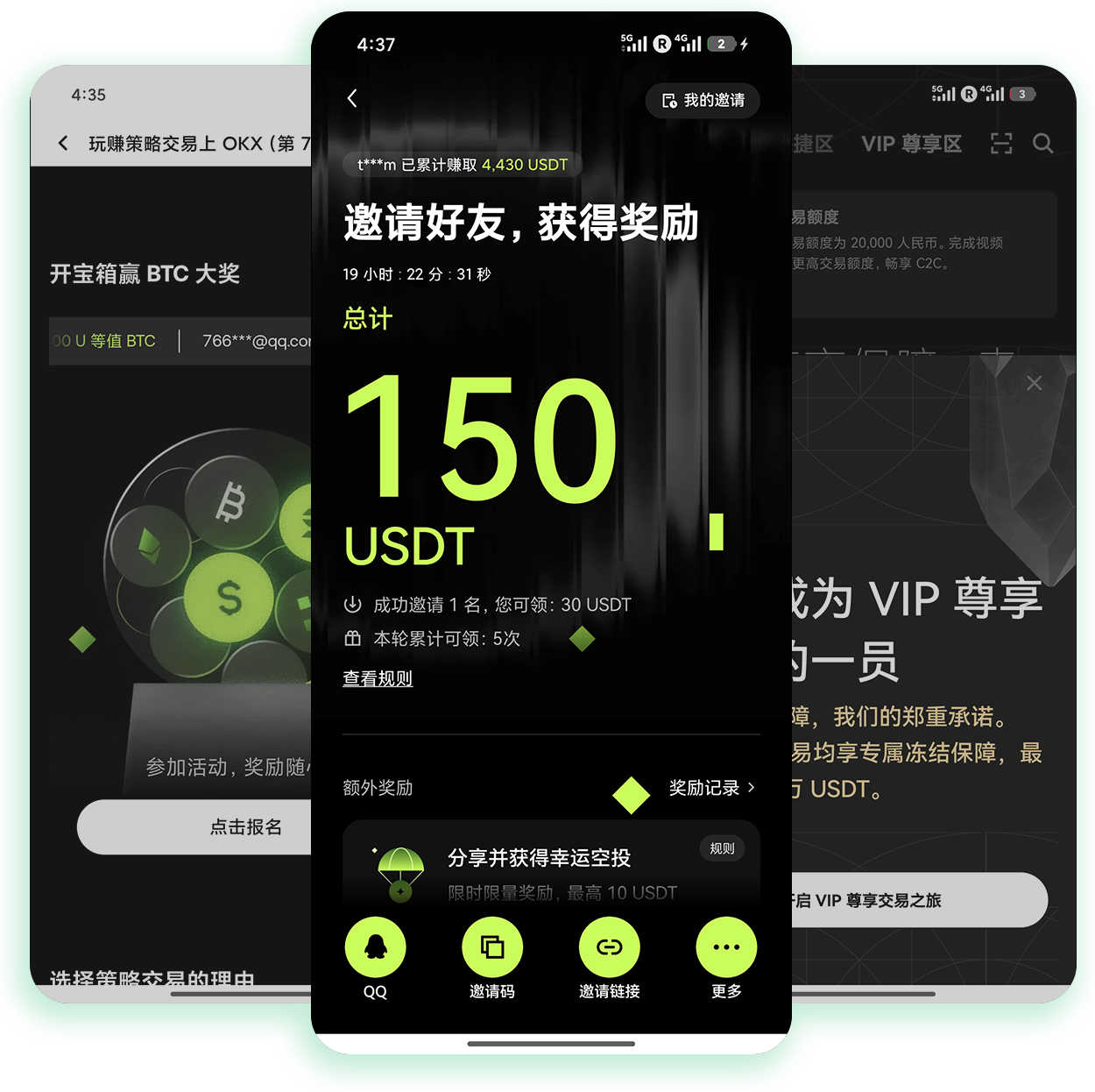 欧e官网稳定版 适配高频交易的加密资产交易官方稳定版本
